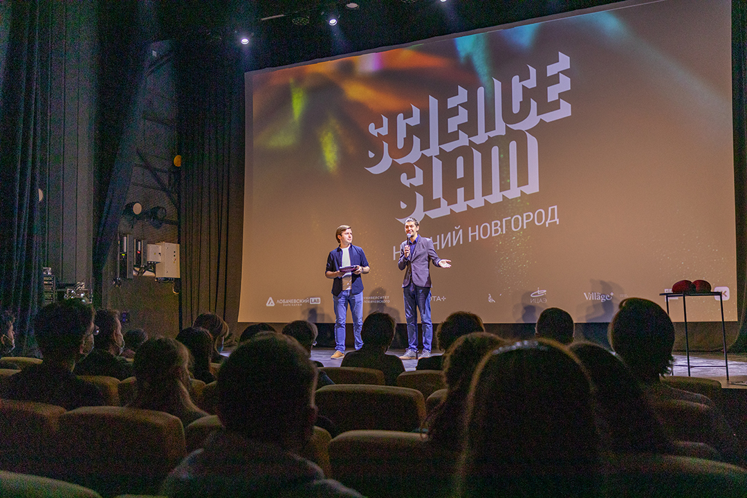 21 1118 Рекорд Science Slam 050 