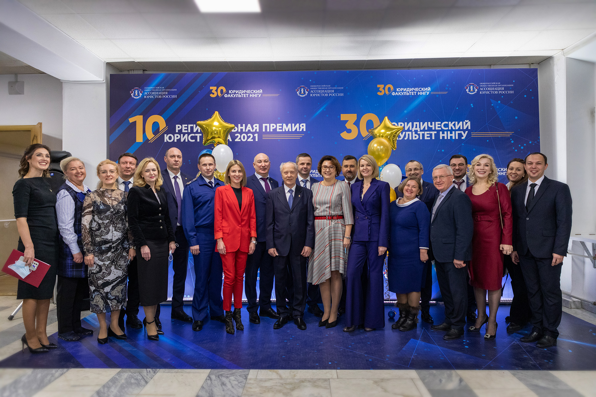 21 1203 АЗ юрфак 30лет премия 064 