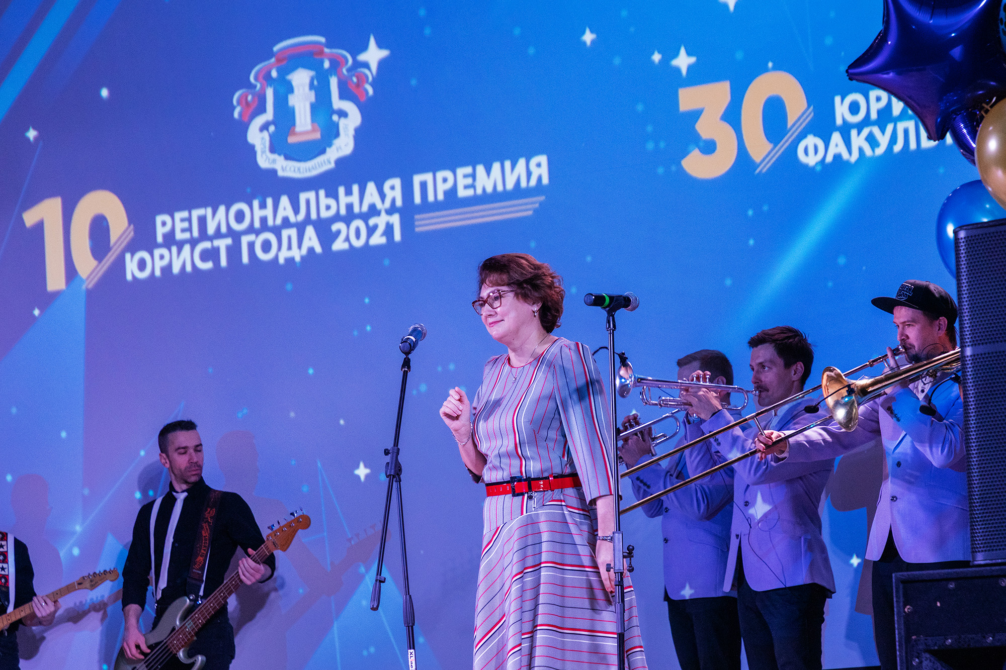 21 1203 АЗ юрфак 30лет премия 114 