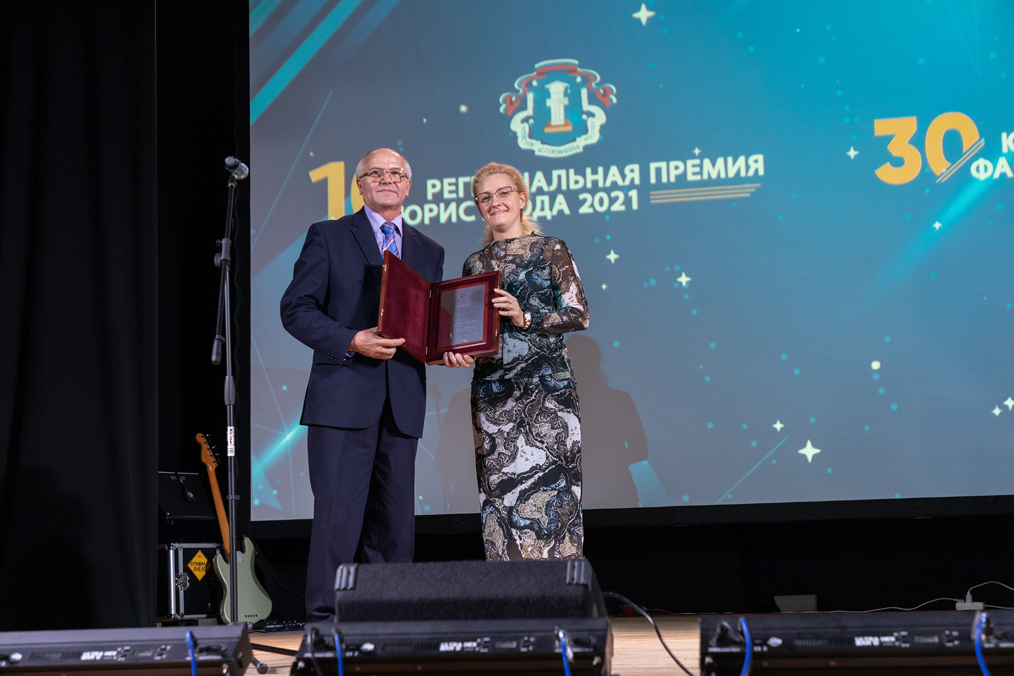 21 1203 АЗ юрфак 30лет премия 298 