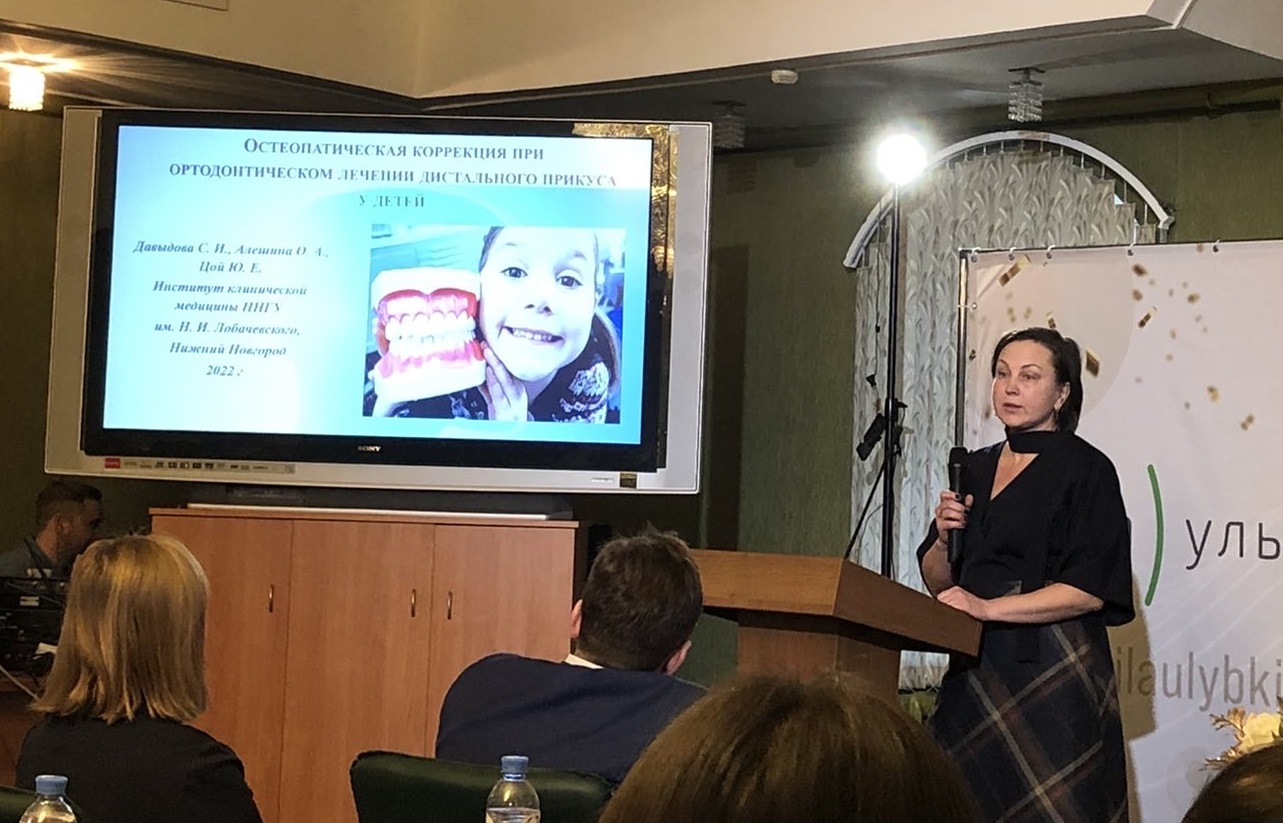 delegaciya ikm nngu prinyala uchastie v nauchnoj konferencii po stomatologii