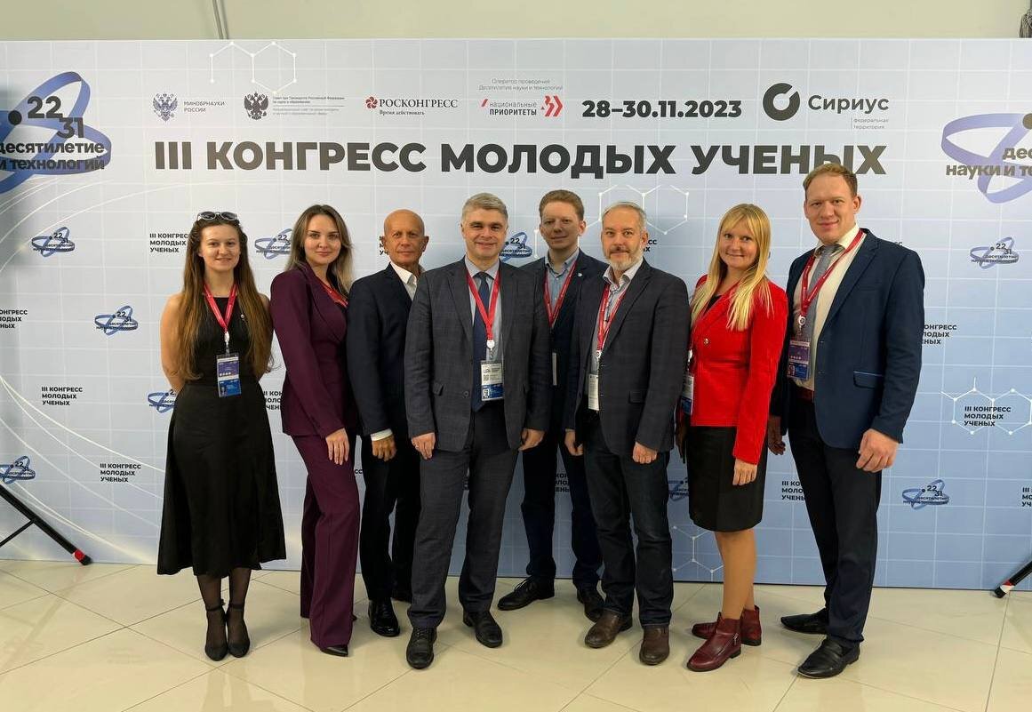 delegaciya nngu predstavila razrabotki na iii kongresse molodyh uchyonyh v sochi 2