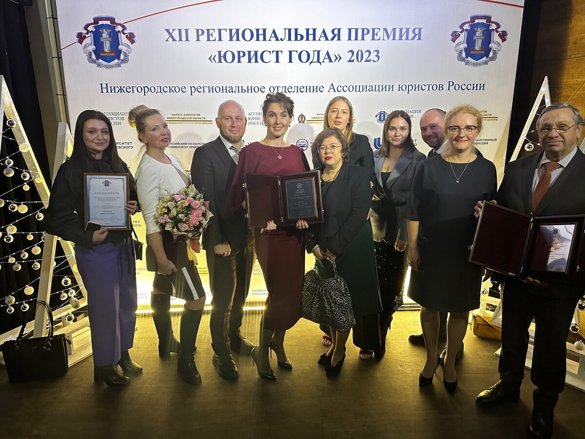 dekan yurfakulteta nngu evgeniya chernyh poluchila premiyu yurist goda