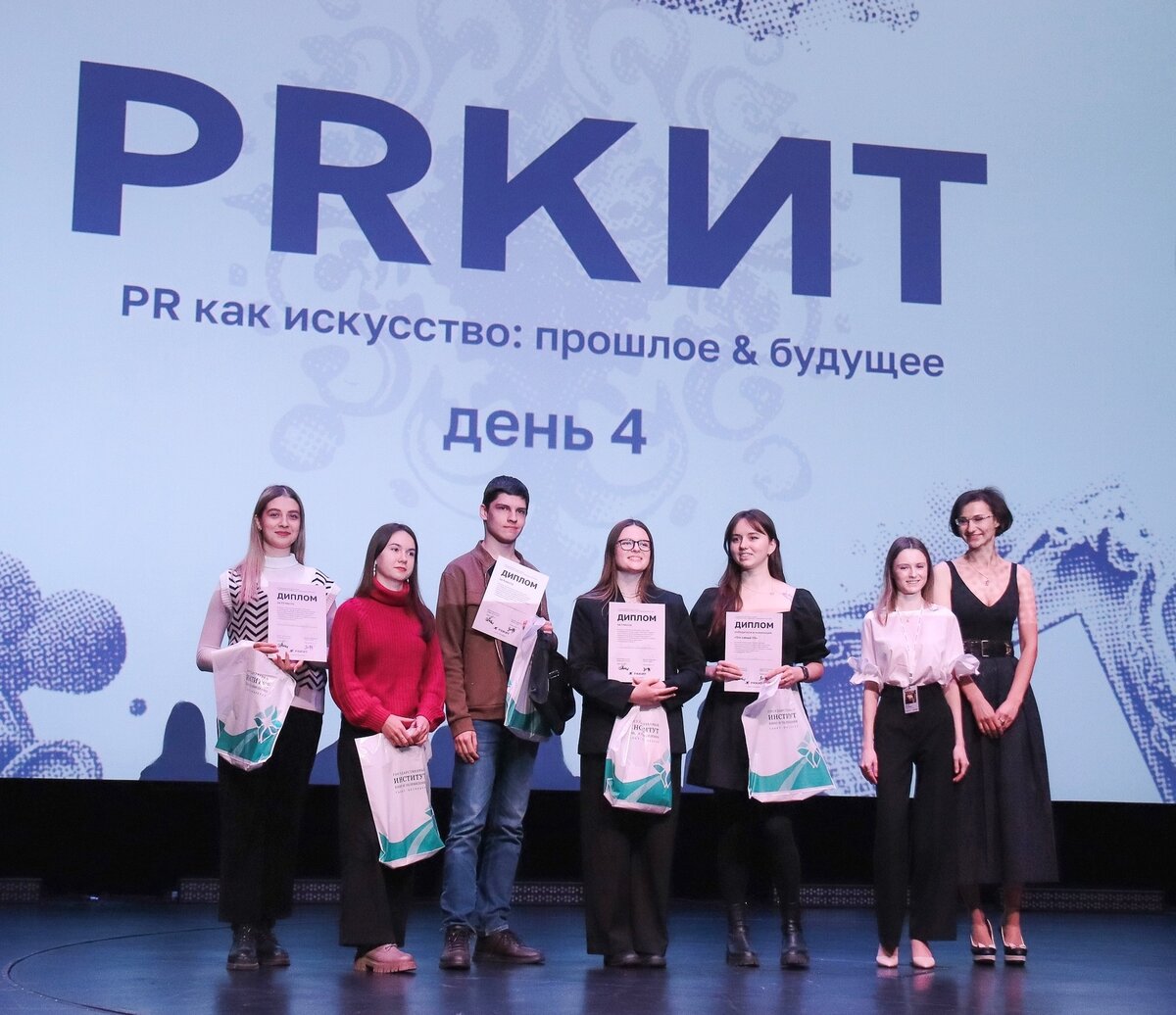 studenty imomi pobedili v komandnom kejs chempionate vserossijskogo foruma prkit 2023