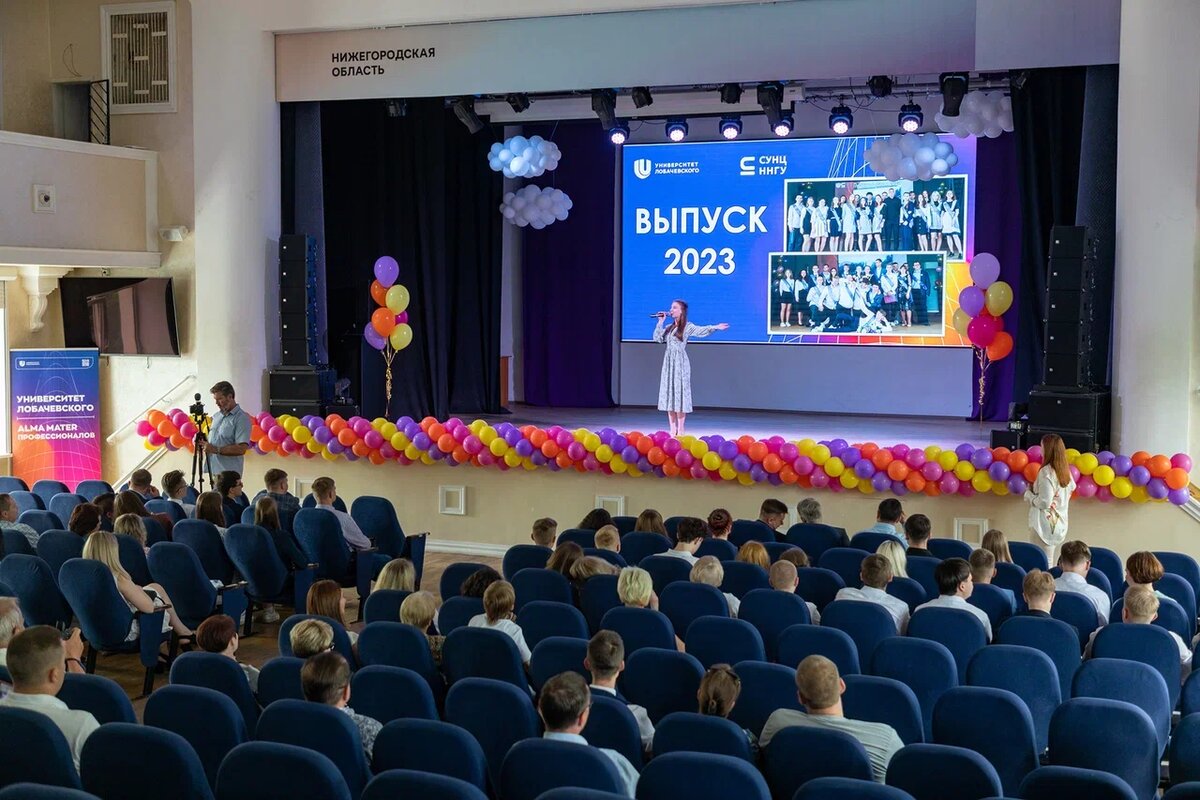 37 vypusknikov sunc nngu 2023 goda poluchili attestaty o srednem obrazovanii
