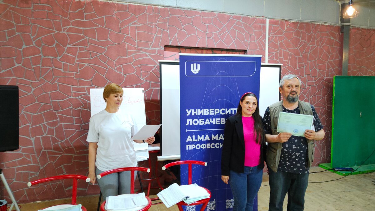 91 uchitel fiziki matematiki i astronomii proshyol programmu povysheniya kvalifikacii v nngu
