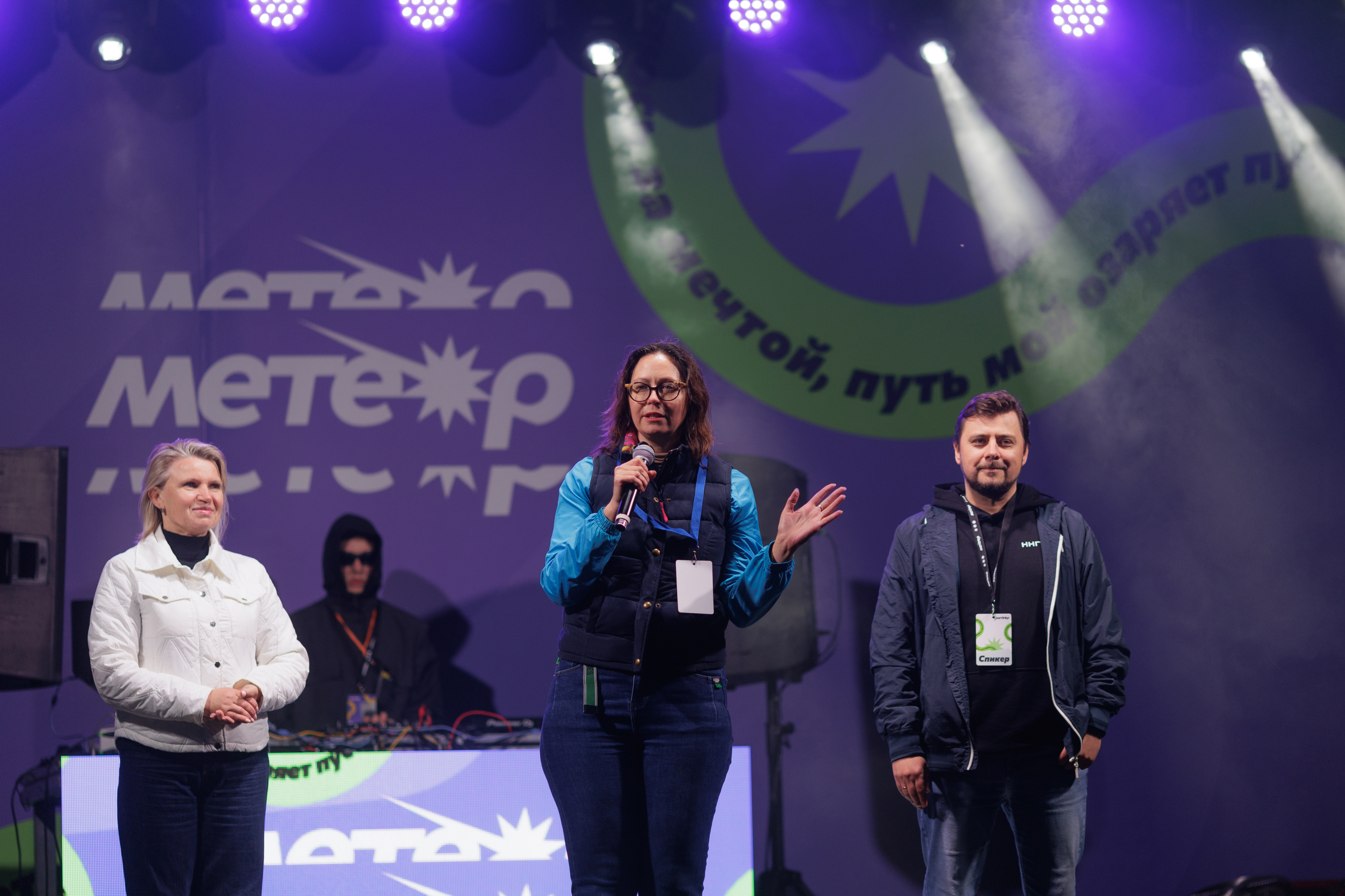 Studencheskih lager Zarya stal odnoi iz ploschadok dlya foruma Meteor