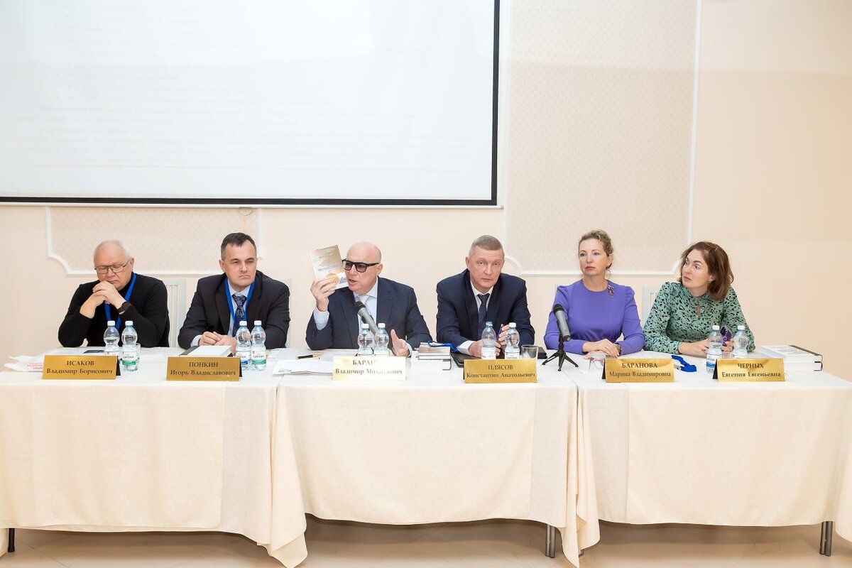 nngu prinyal uchastie v mezhdunarodnom nauchno prakticheskom forume yurtekhnetika