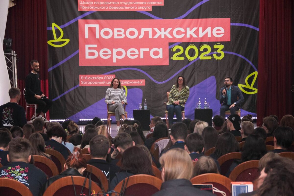 elena chumankina prinyala uchastie v rabote shkoly po razvitiyu studencheskogo samoupravleniya