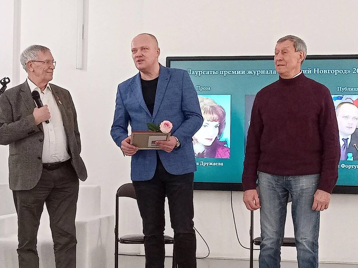 uchyonyj nngu stal laureatom premii literaturnogo zhurnala nizhnij novgoroda