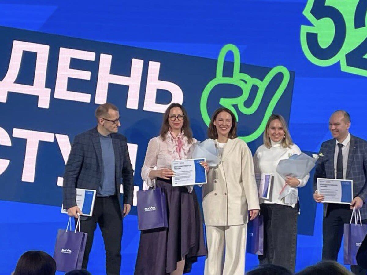 studenty nngu stali pobeditelyami pervoj studencheskoj premii molodec 1