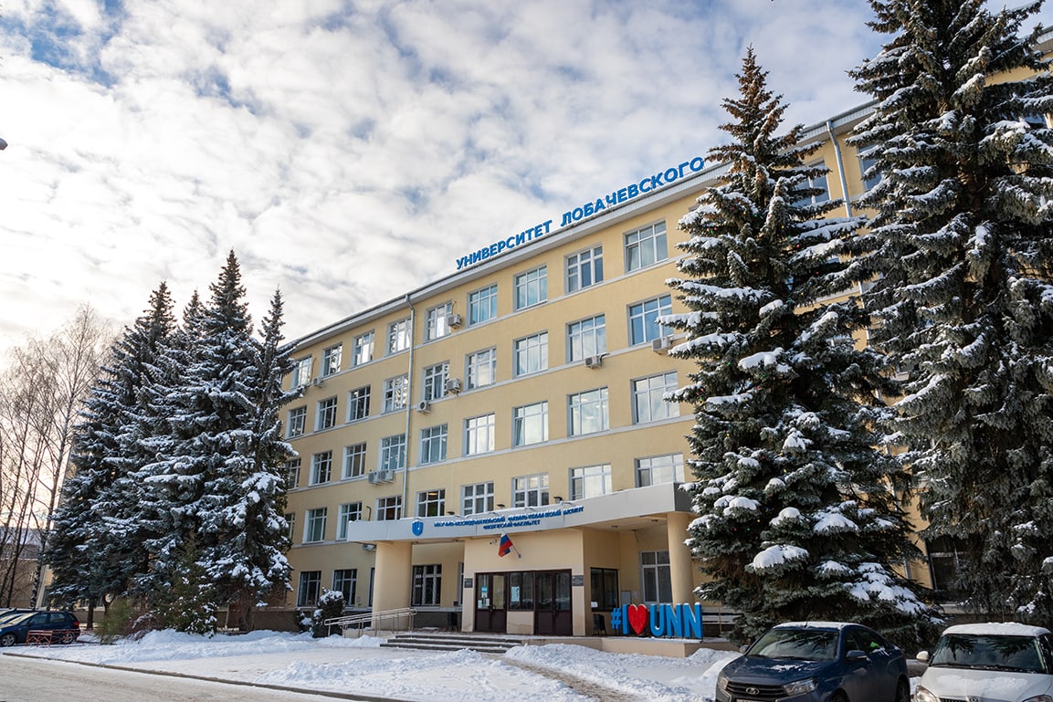 universitet lobachevskogo voshyol v top 100 luchshih vuzov strany rejtinga forbes
