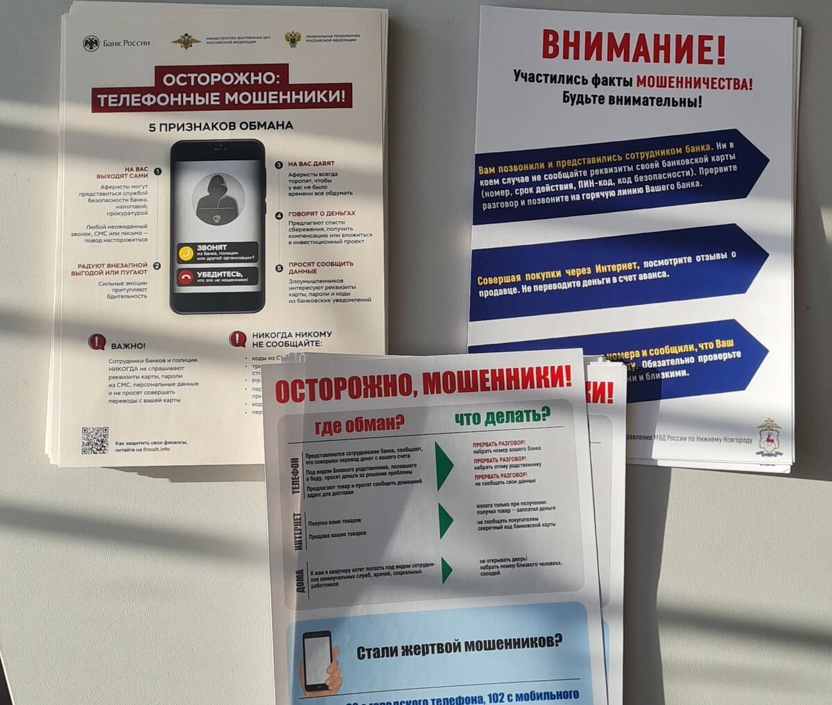 v nngu prodolzhaetsya profilakticheskaya rabota so studentami 1