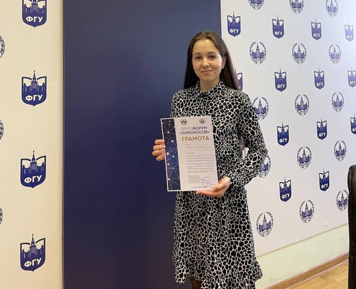 studenty nngu vystupili na hkhkhi mezhdunarodnoj nauchnoj konferencii lomonosov