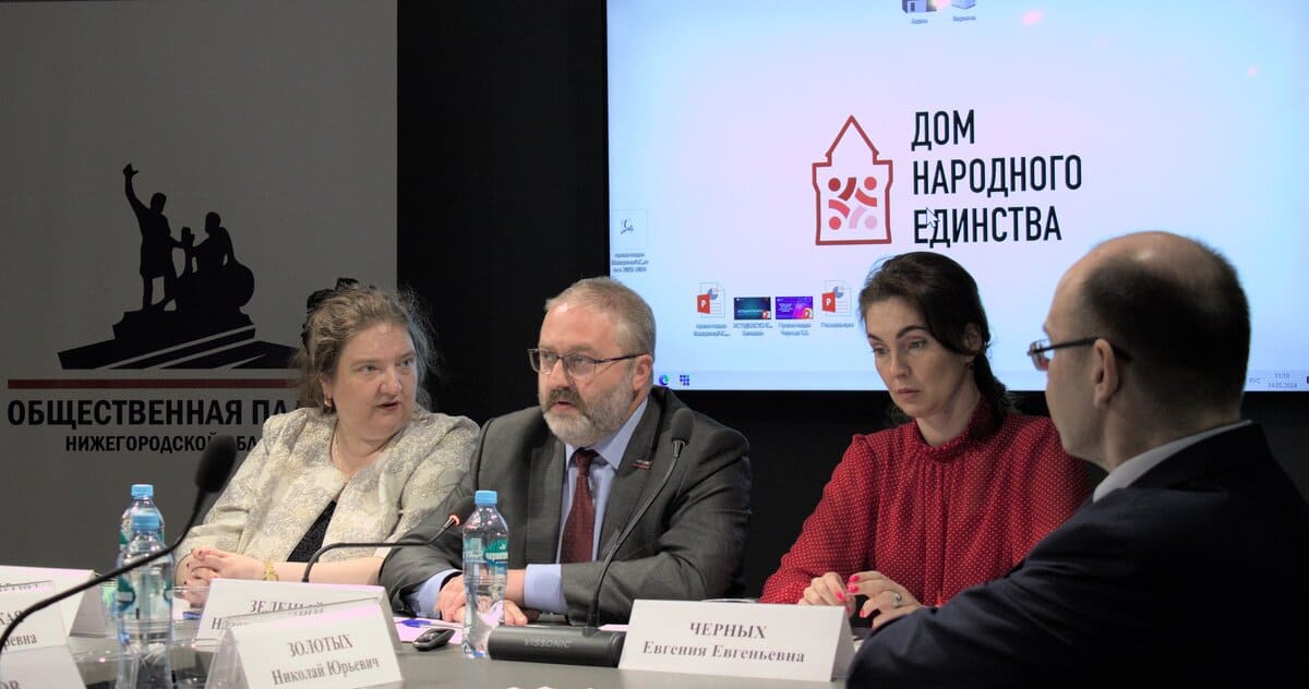 nngu provyol kruglyj stol opyt regiona v razvitii instrumentov faktchekinga 1