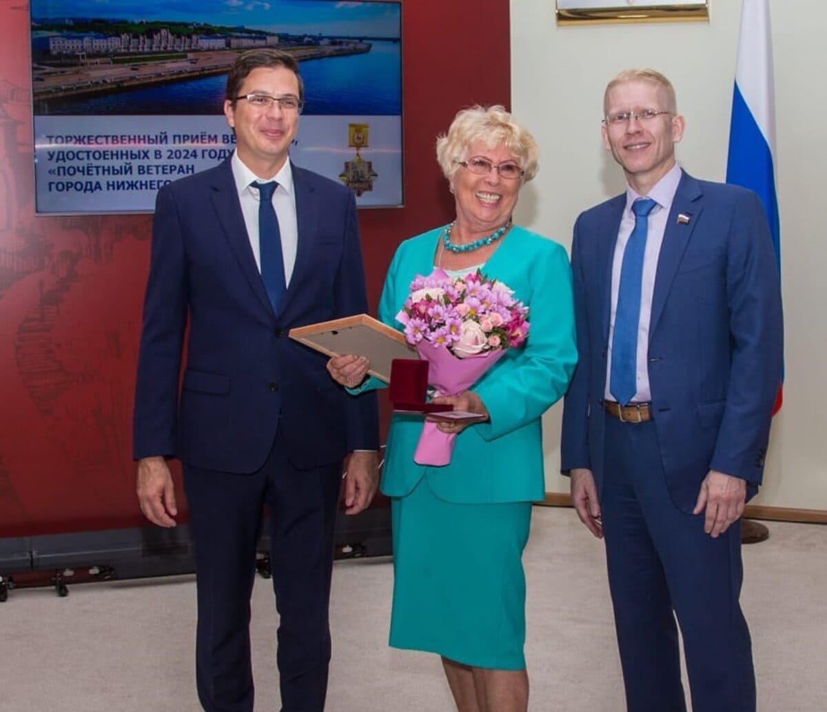 zamdirektoru iitmm nngu prisuzhdeno zvanie pochyotnyj veteran nizhnego novgoroda