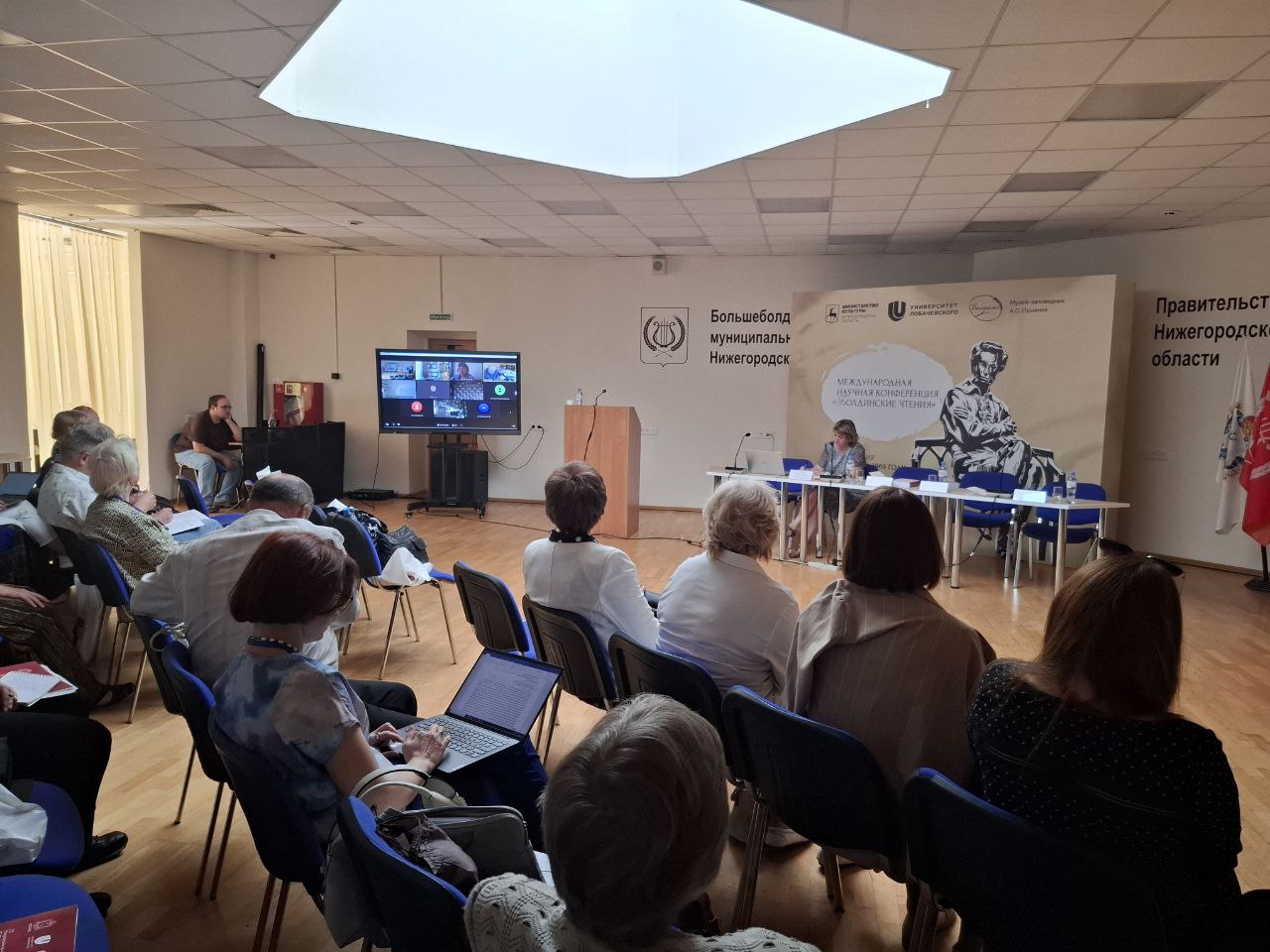 v nizhnem novgorode startovala 52 ya konferenciya boldinskie chteniya 1