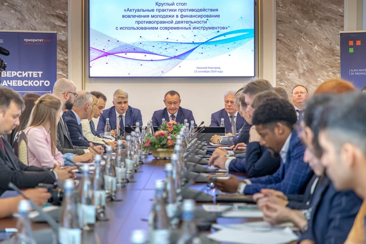 v nngu obsudili voprosy protivodejstviya vovlecheniyu v protivopravnuyu deyatelnost