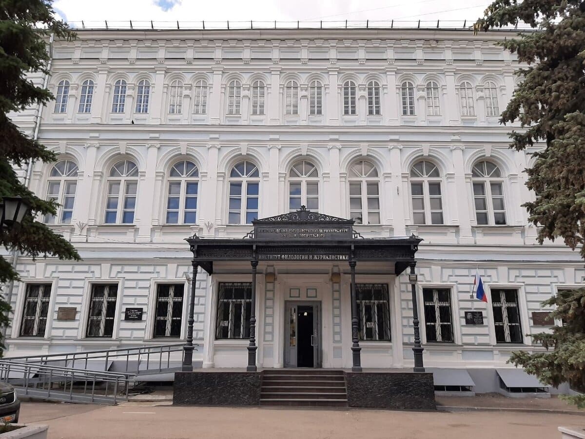 v nngu otkryta novaya programma perepodgotovki po zhurnalistike i mediaprodvizheniyu