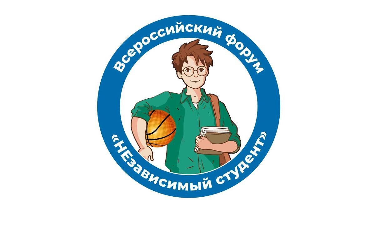 sotrudniki nngu prinimayut uchastie v forume nezavisimyj student