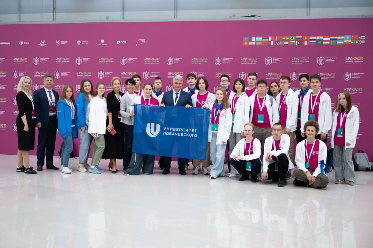 nngu prinyal uchastie v iv mezhdunarodnoj olimpiade po finansovoj bezopasnosti v sochi