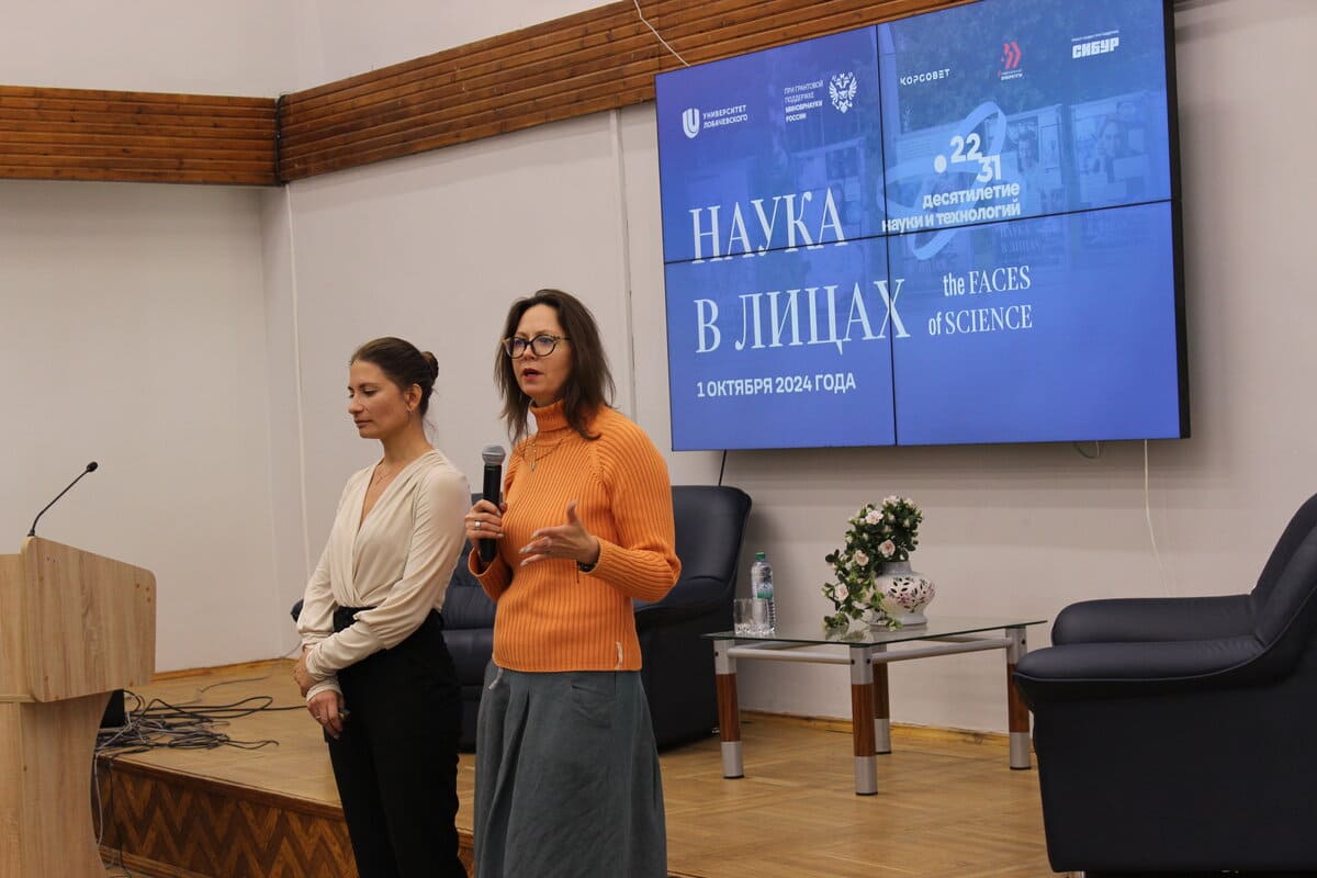 laureat premii prezidenta rossii susanna gordleeva vstretilas so studentami nngu