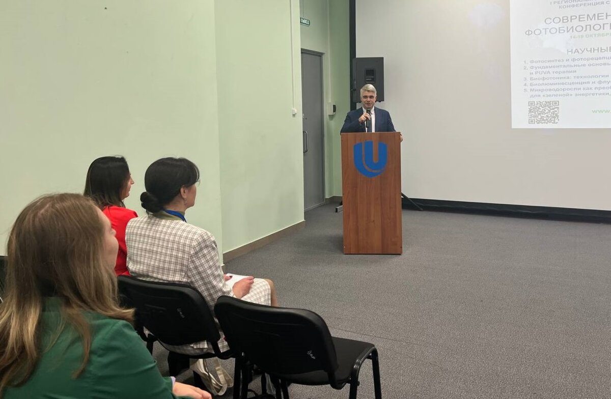 vserossijskaya konferenciya po problemam fotobiologii i biofotoniki otkrylas v nngu 1