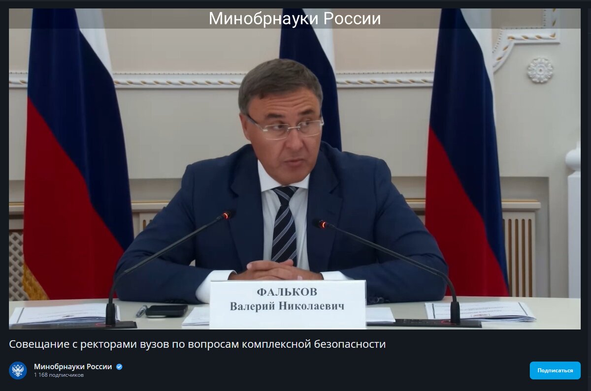 predstaviteli nngu prisoedinis k soveshchaniyu po voprosam bezopasnosti