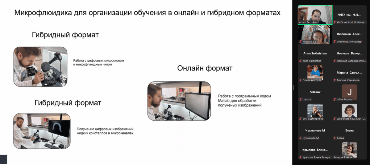 v nngu provodyatsya zanyatiya dlya prepodavatelej po proektu pri podderzhke fonda potanina