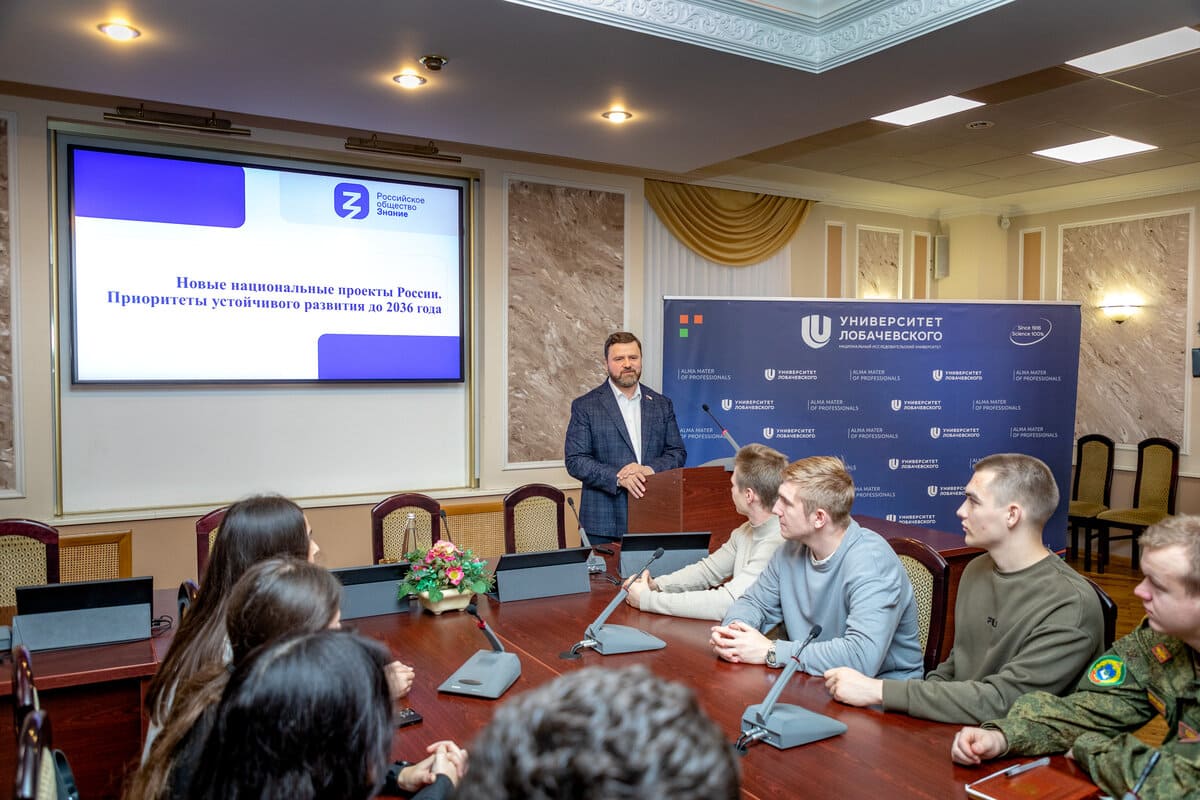 deputat gosudarstvennoj dumy rf yurij stankevich vstretilsya so studentami nngu