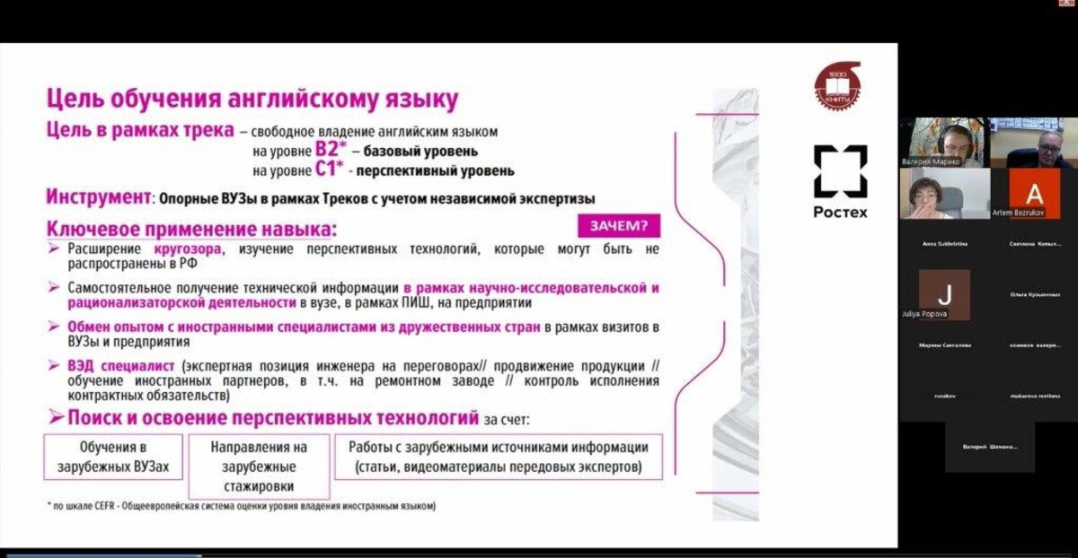 zanyatiya dlya prepodavatelej proveli v nngu po proektu pri podderzhke fonda potanina 1