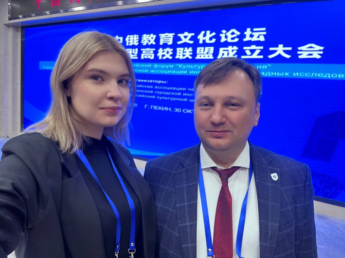 delegaciya nngu posetila pekin dlya ukrepleniya svyazej s kitajskimi partnyorami