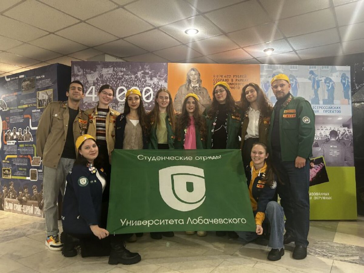studencheskie otryady nngu pobedili v slyote otryadov pfo