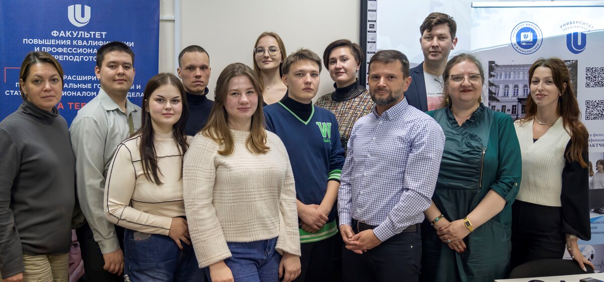 seminar po problemam faktchekinga po proektu sovremennaya shkola proshel v ifizh nngu 1