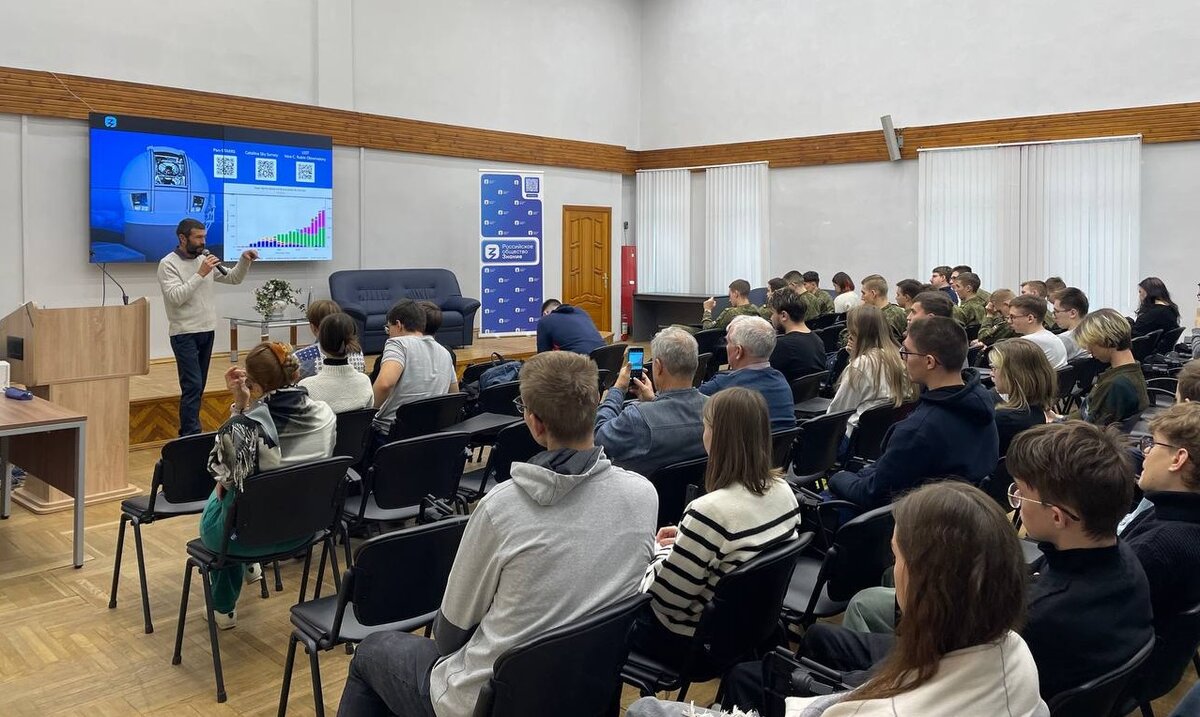 vstrecha studentov s nauchnym sotrudnikom krymskoj observatorii sostoyalas v nngu