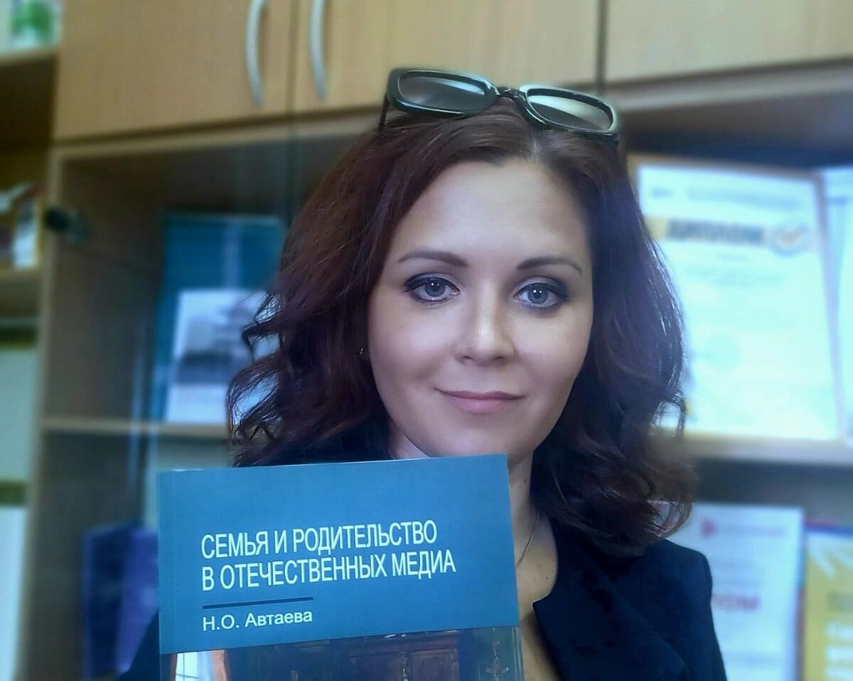docent nngu nataliya avtaeva pobedila v konkurse mediaissledovatelej nammi 2024