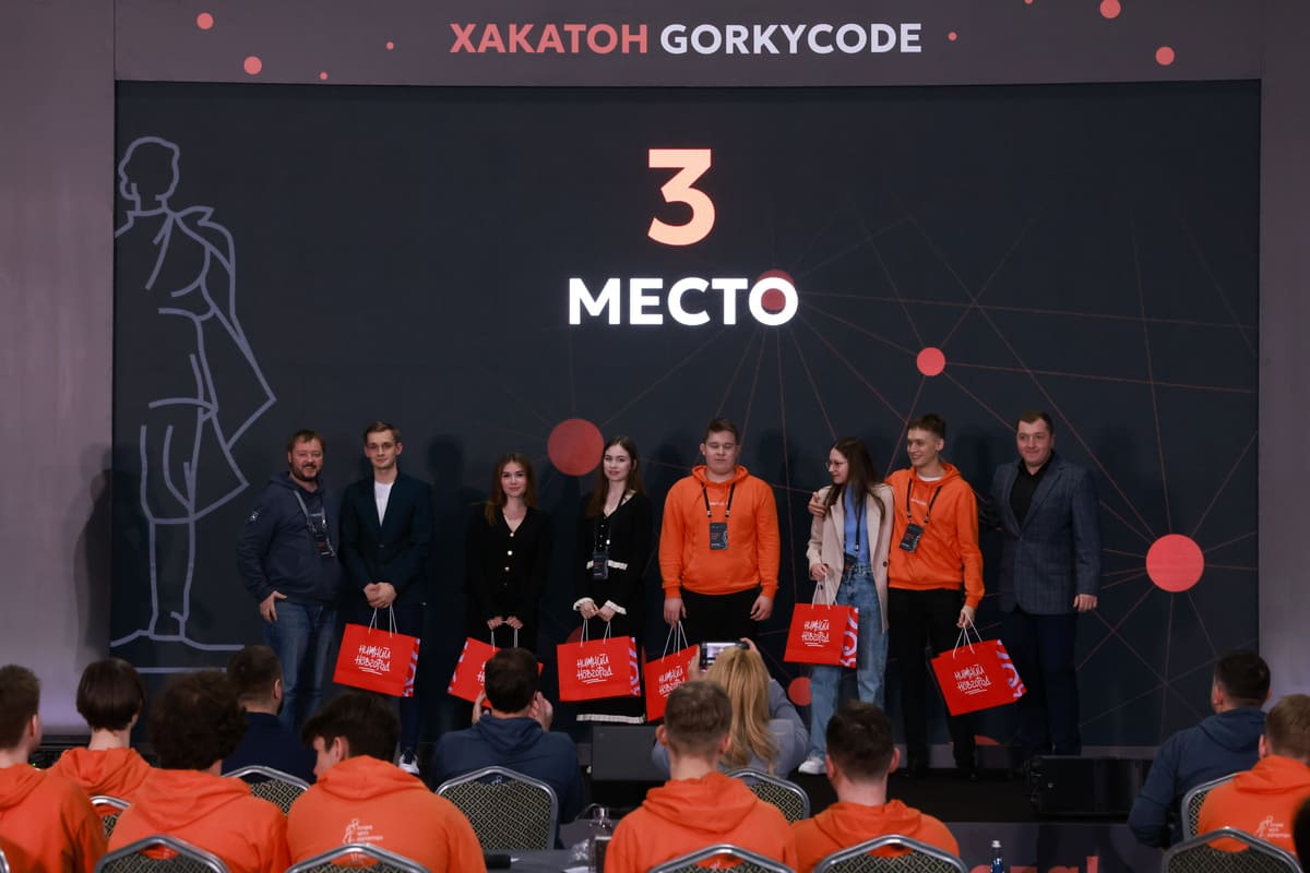 komanda studentov nngu zanyala 3 mesto na studencheskom hakatone gorkycode