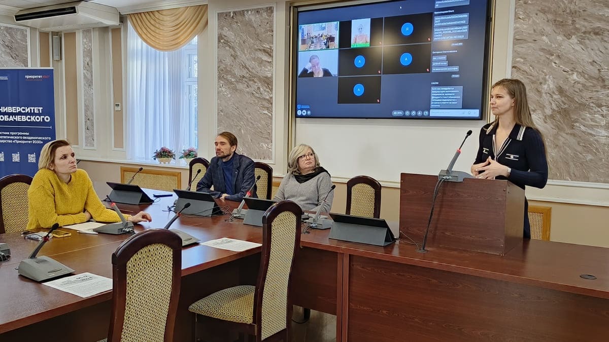 pervuyu chast vnutrivuzovskoj nauchno prakticheskoj konferencii proveli v nngu