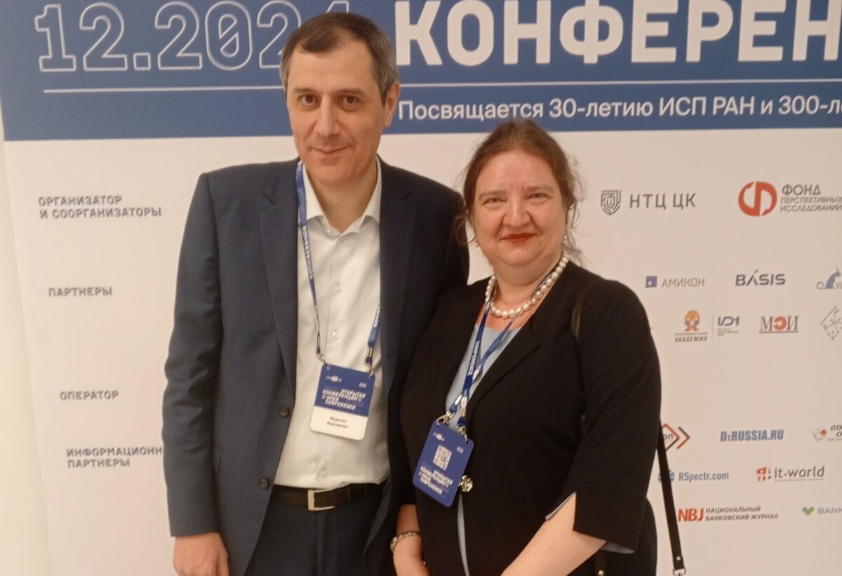 prepodavateli nngu prinyali uchastie v otkrytoj konferencii isp ran
