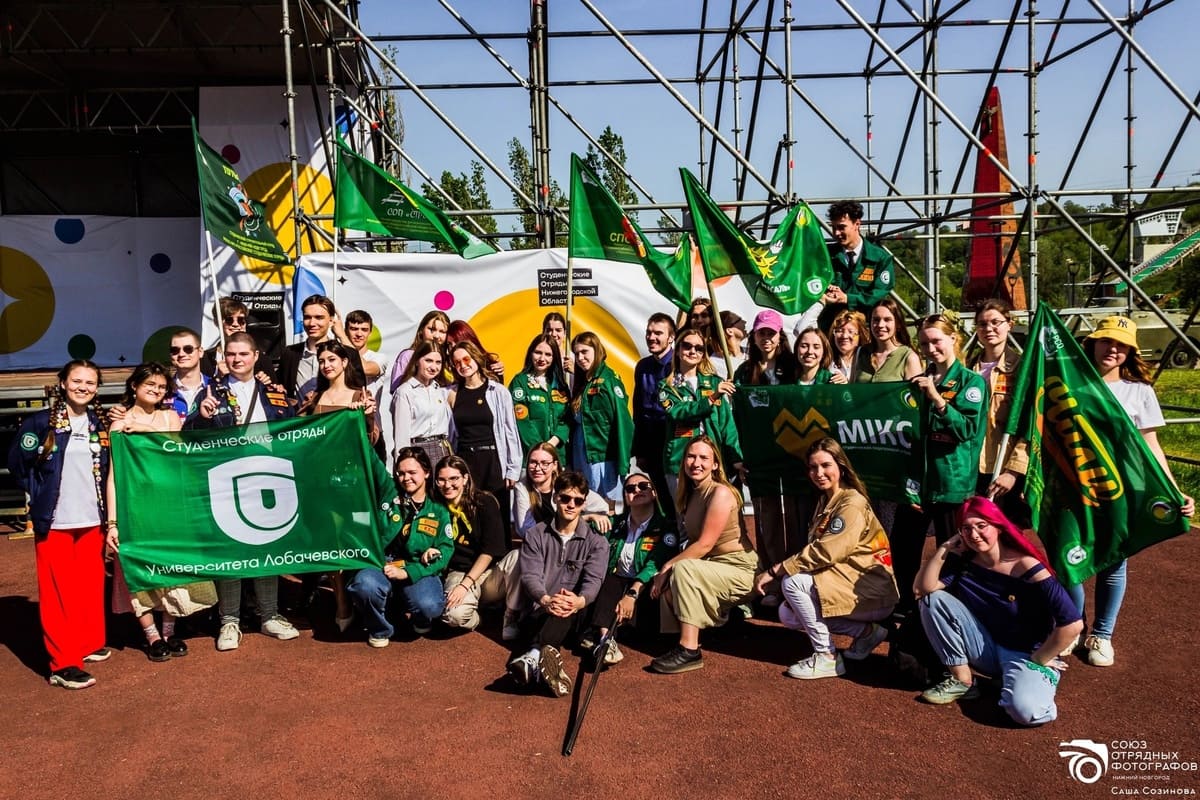 nngu voshyol v top 30 na luchshuyu praktiku organizacii deyatelnosti studencheskih otryadov