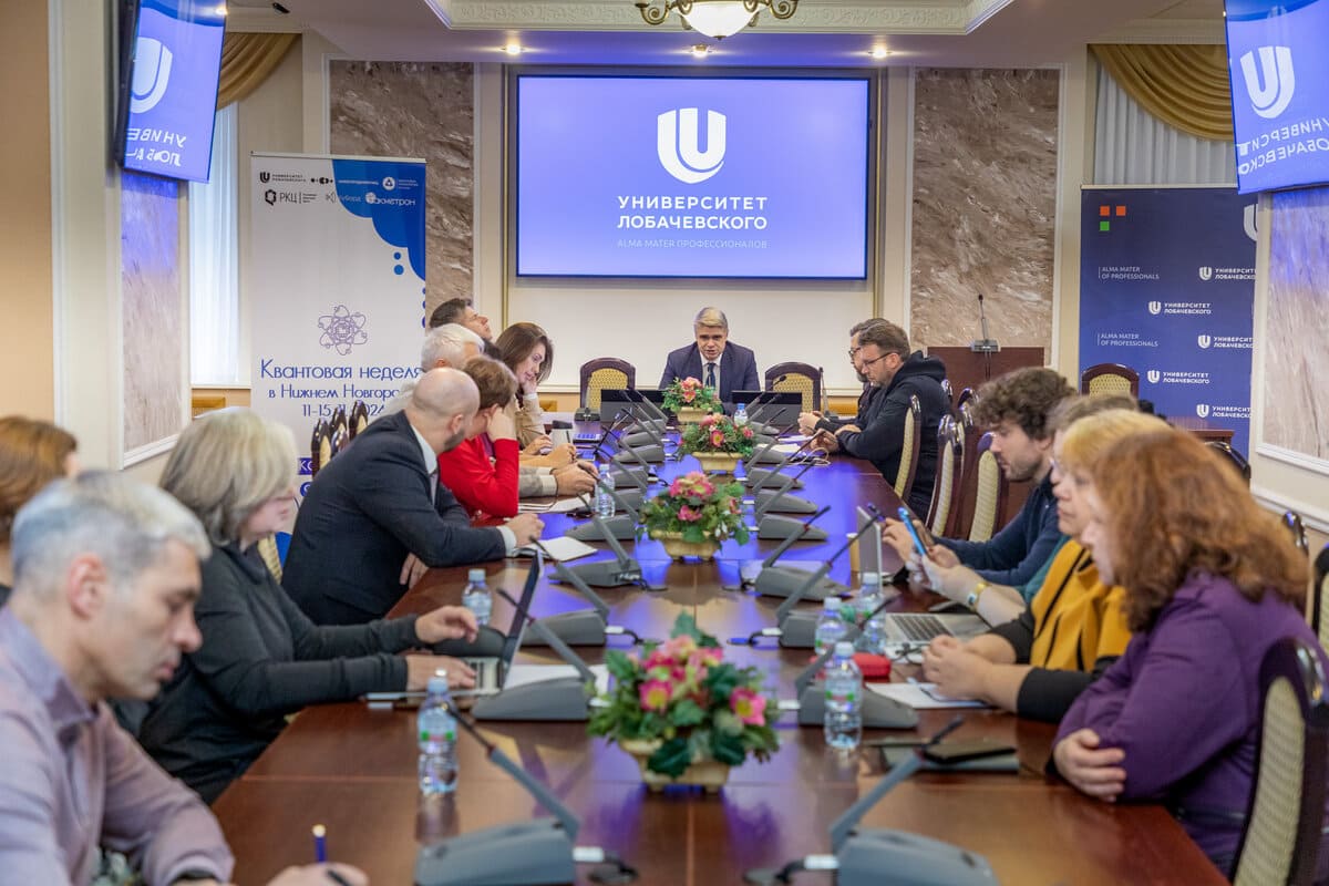 programmu razvitiya vuza obsudili na stratsessii v universitete lobachevskogo