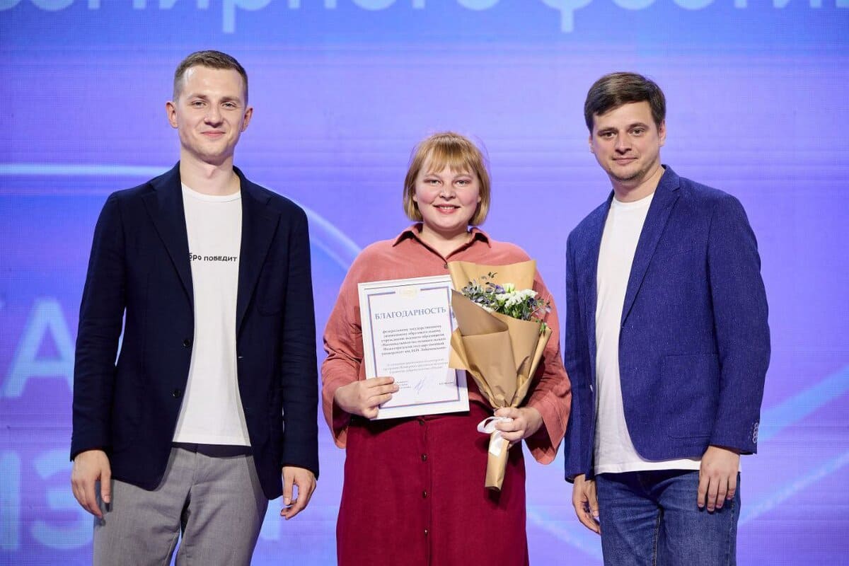 nngu poluchil nagradu za razvitie dobrovolchestva v rossii 1