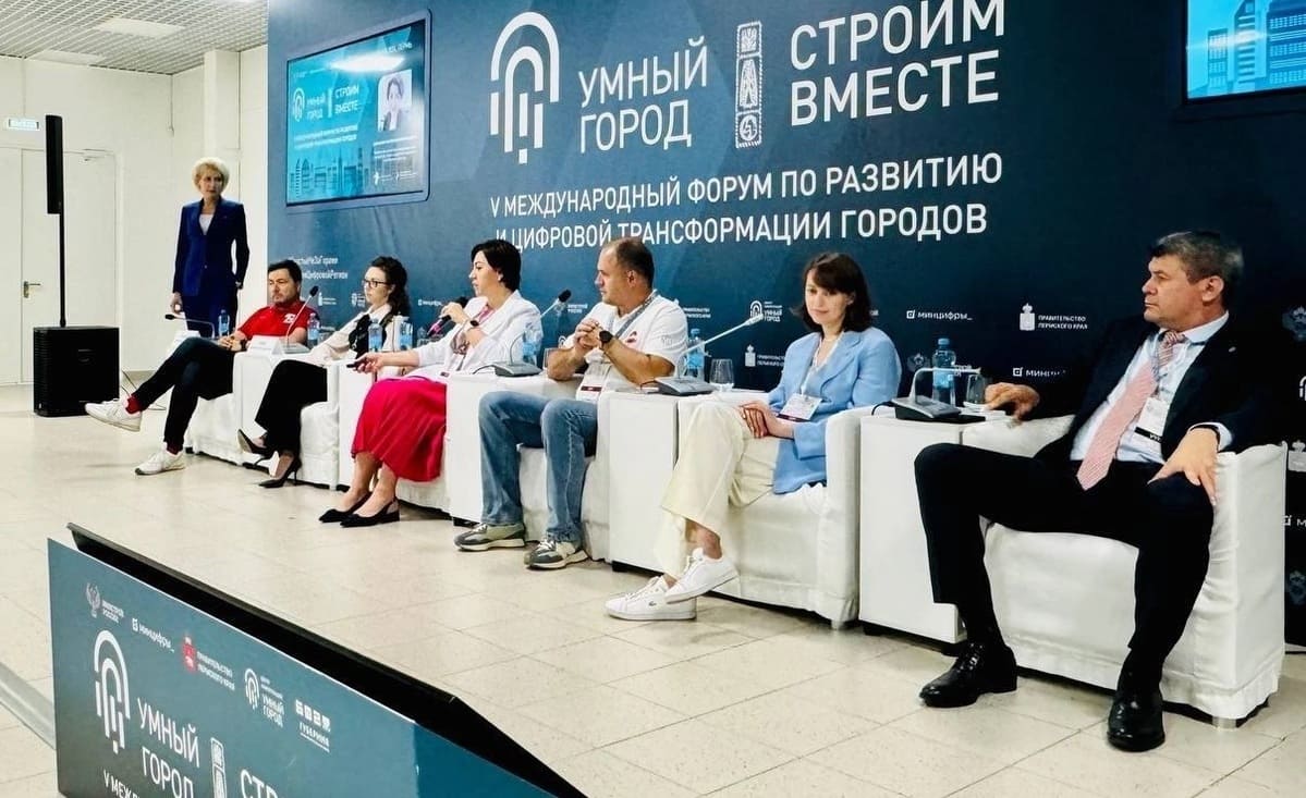 opyt nngu predstavili na forume po razvitiyu i cifrovoj transformacii gorodov