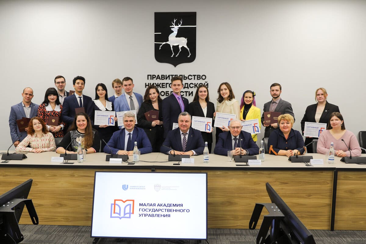 vypuskniki programmy gosudarstvennogo i municipalnogo upravleniya nngu poluchili diplomy