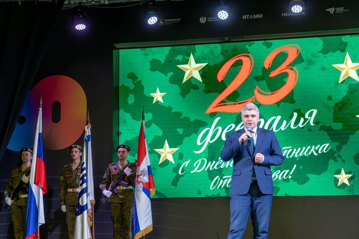 torzhestvennoe sobranie ko dnyu zashchitnika otechestva proveli v nngu 1