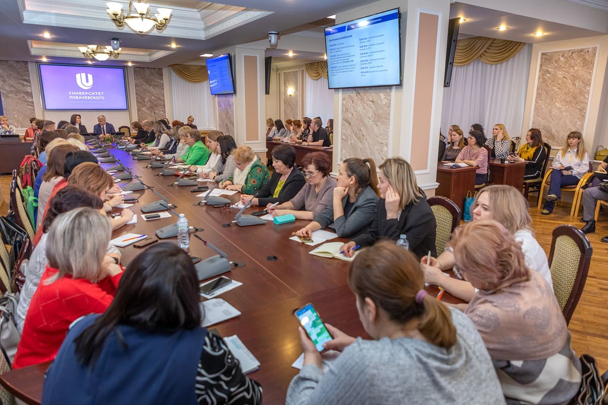 konferenciyu celevoe obuchenie 2025 kadry budushchego proveli v nngu 1