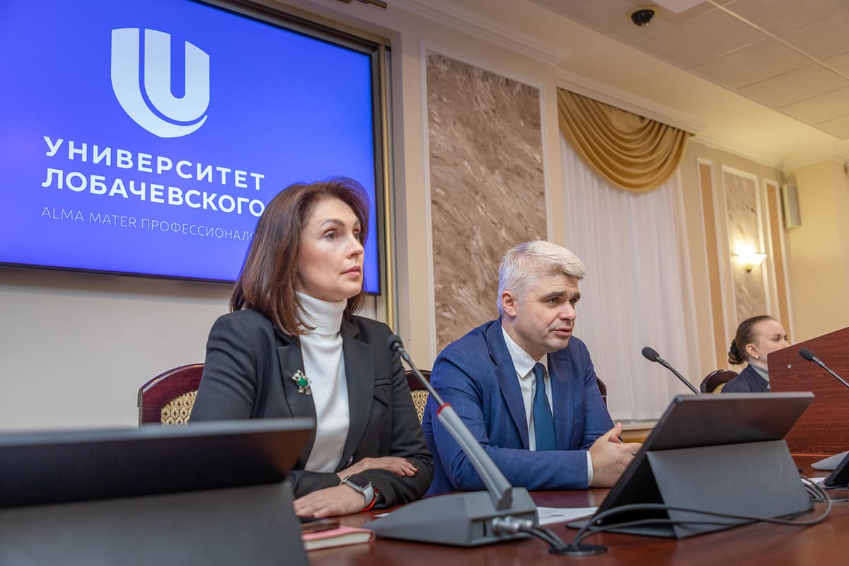 konferenciyu celevoe obuchenie 2025 kadry budushchego proveli v nngu