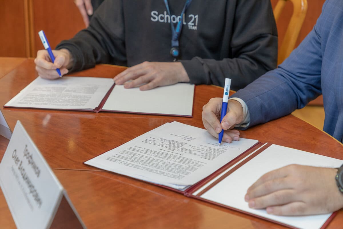 nngu i shkola 21 v nizhnem novgorode podpisali soglashenie o sotrudnichestve 1