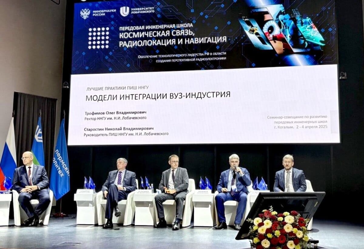 rektor nngu oleg trofimov predstavil luchshie praktiki realizacii pish
