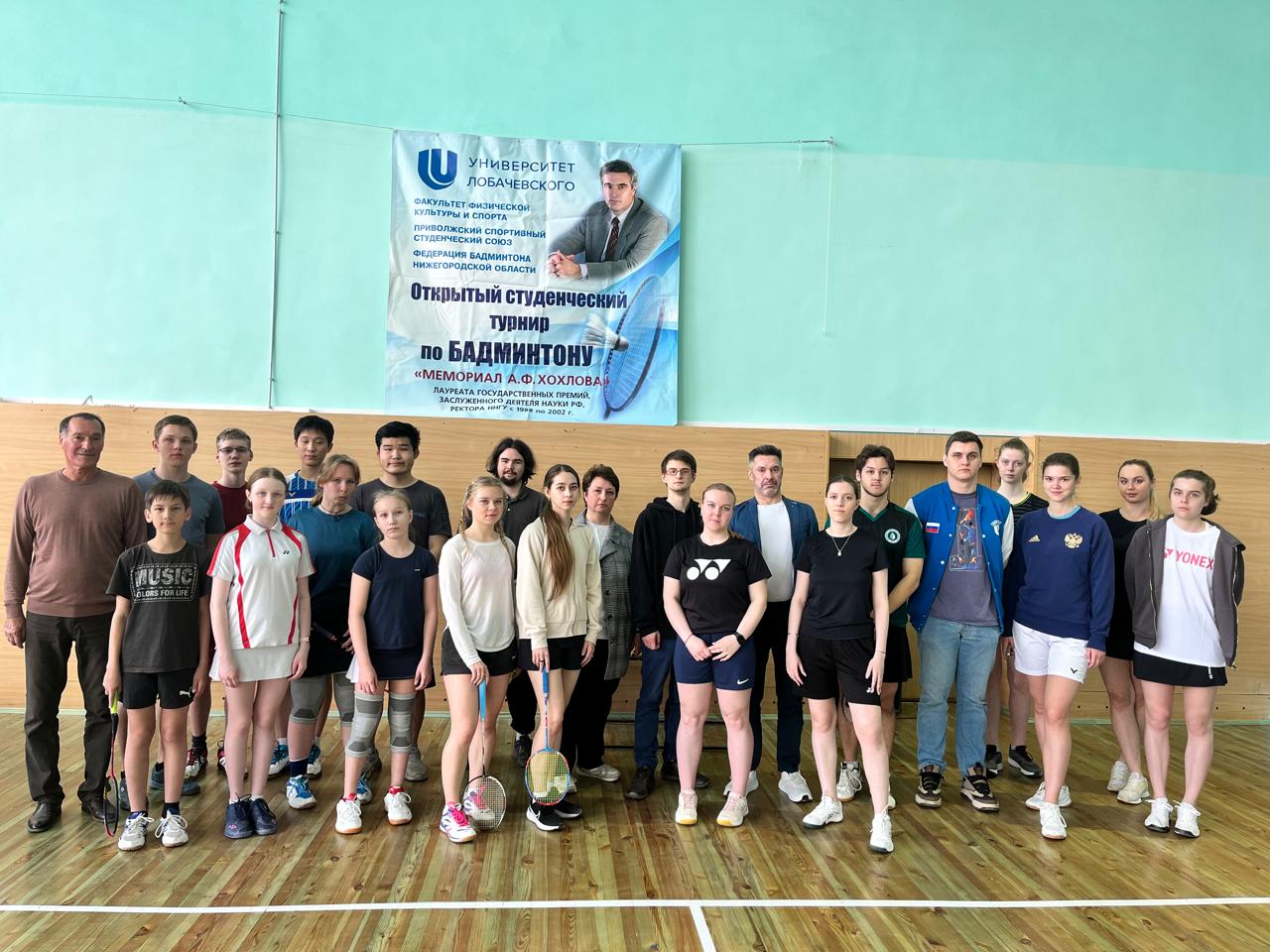 badminton hohlova2025